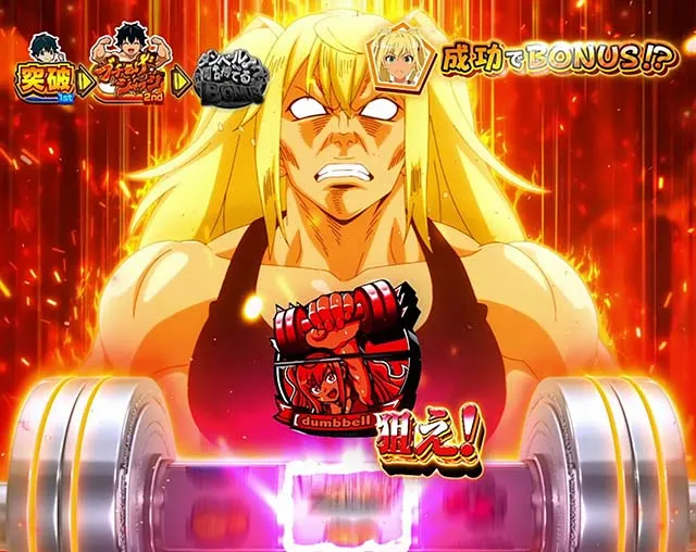スマスロLダンベルCZ