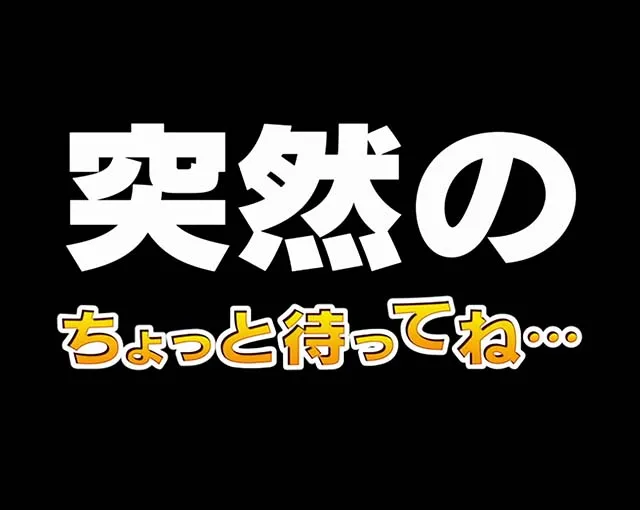 スマスロLパチスロ ダンベル何キロ持てる?上位AT