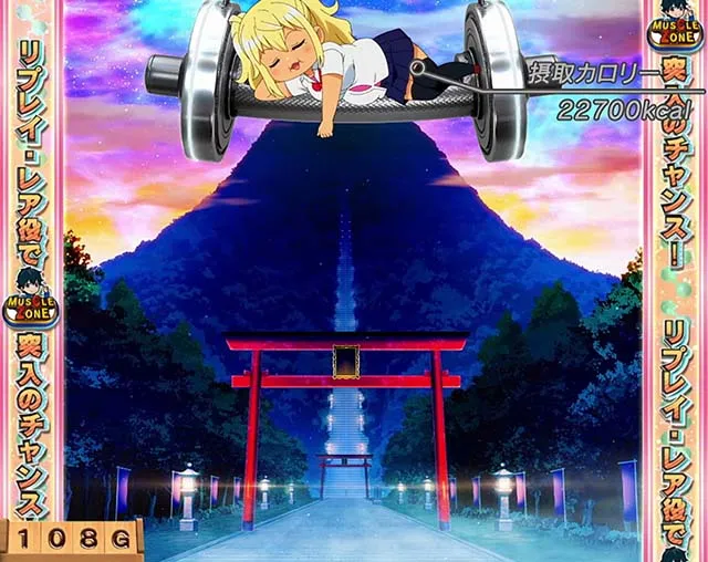 スマスロLパチスロ ダンベル何キロ持てる?ステージ