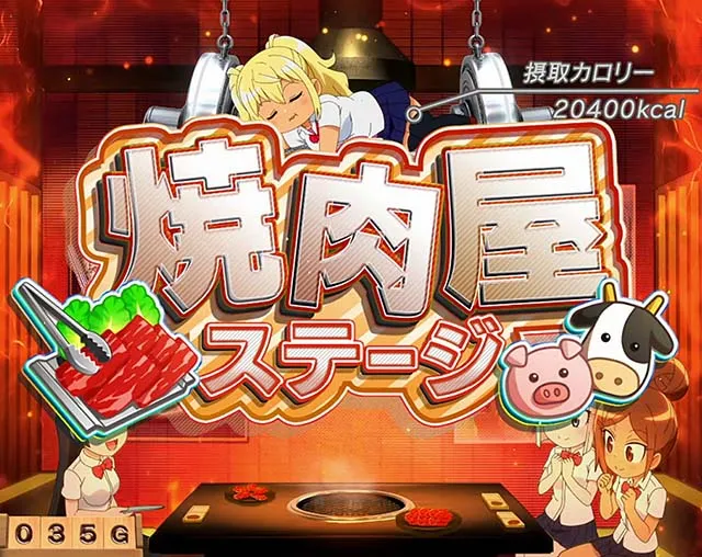 スマスロLパチスロ ダンベル何キロ持てる?ステージ