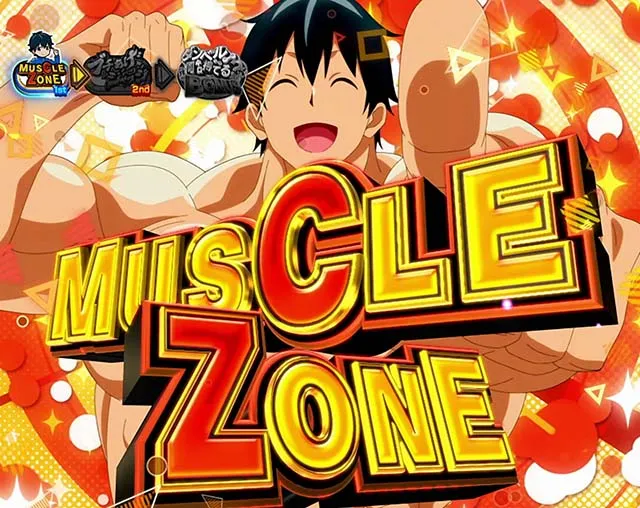 スマスロLパチスロ ダンベル何キロ持てる?CZ