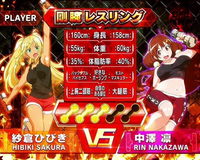 スマスロLパチスロ ダンベル何キロ持てる?CZ