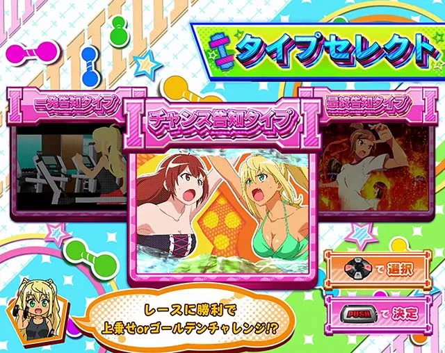 スマスロLパチスロ ダンベル何キロ持てる?AT