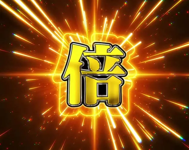 スマスロLパチスロ ダンベル何キロ持てる?ゴールデンタイム