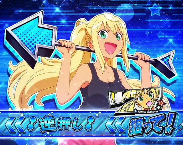 スマスロLパチスロ ダンベル何キロ持てる?上位AT