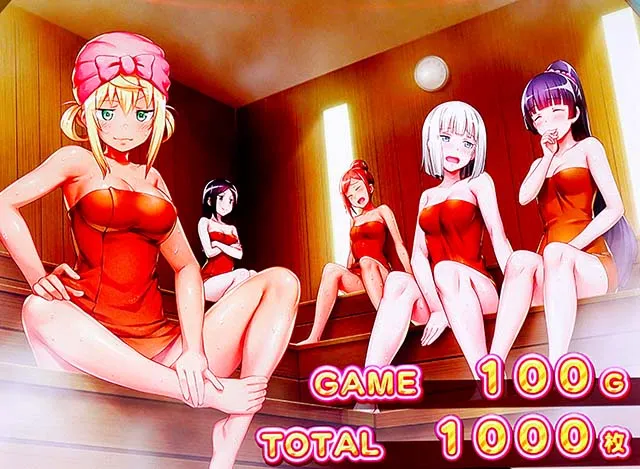 スマスロLパチスロ ダンベル何キロ持てる？終了画面