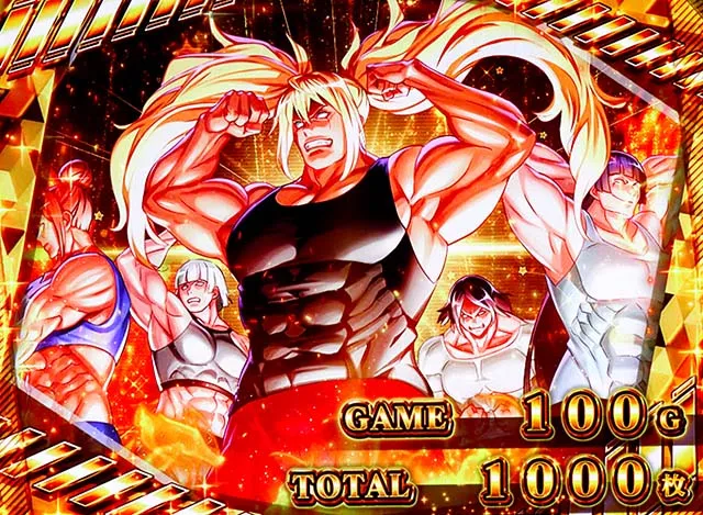 スマスロLパチスロ ダンベル何キロ持てる?終了画面