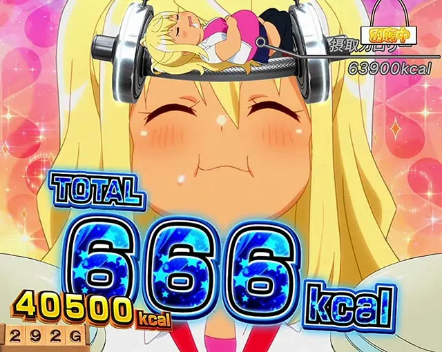 スマスロLパチスロ ダンベル何キロ持てる?チートデイ