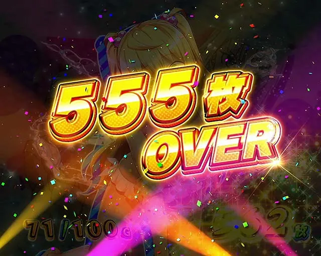 スマスロLパチスロ ダンベル何キロ持てる?獲得枚数表示