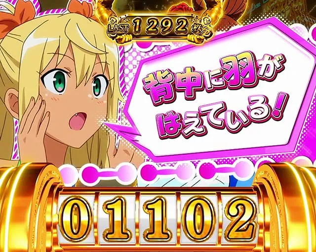 スマスロLパチスロ ダンベル何キロ持てる?上位AT合いの手