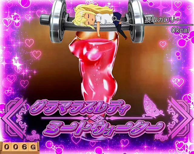 スマスロLパチスロ ダンベル何キロ持てる?プロテインBAR