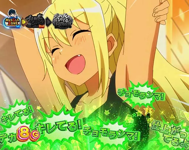 スマスロLパチスロ ダンベル何キロ持てる?CZ