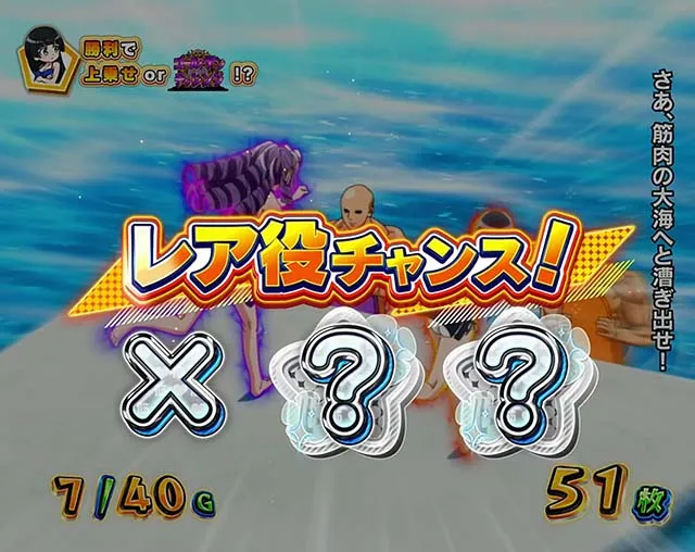 スマスロLパチスロ ダンベル何キロ持てる?レア役チャンス