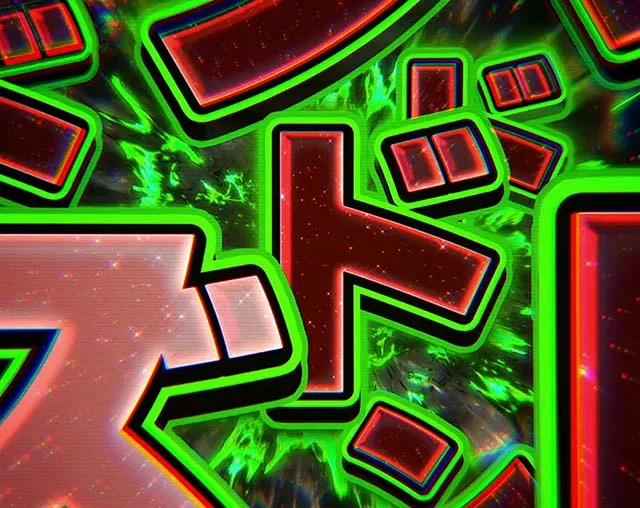 スマスロLパチスロ ダンベル何キロ持てる?AT
