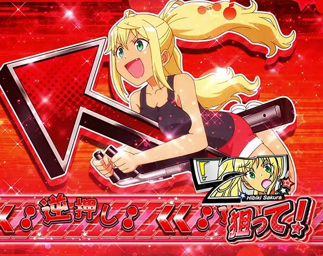 スマスロLパチスロ ダンベル何キロ持てる?上位AT
