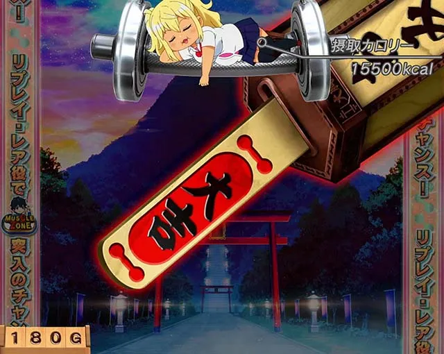 スマスロLパチスロ ダンベル何キロ持てる?神社