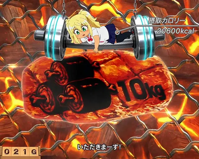 スマスロLパチスロ ダンベル何キロ持てる?焼肉屋ステージ