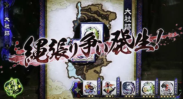 スマスロモンスターハンターライズモンハンライズクエスト