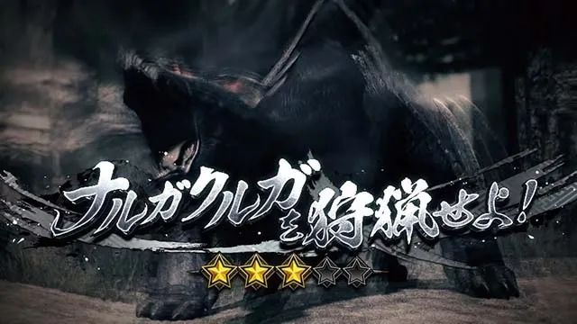 スマスロモンスターハンターライズモンハンライズクエスト