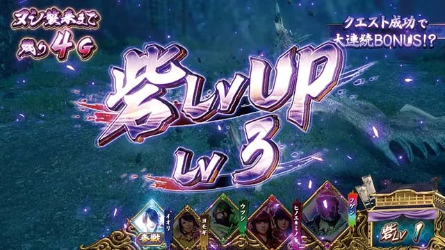 スマスロモンスターハンターライズモンハンライズ百竜夜行上位CZ