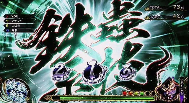 スマスロモンスターハンターライズモンハンライズボーナス
