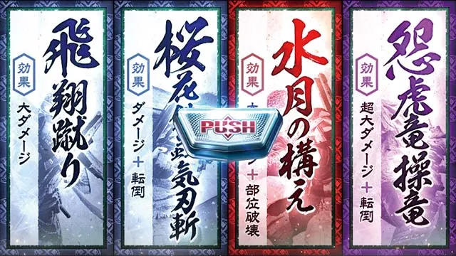スマスロモンスターハンターライズモンハンライズ翔蟲システム