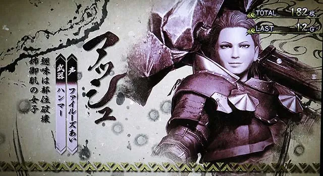 スマスロモンスターハンターライズモンハンライズ勝利後ムービー