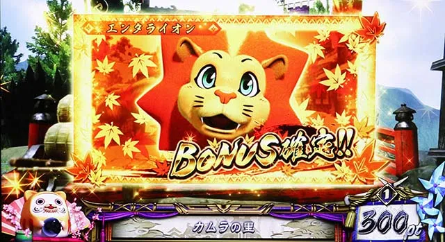 スマスロモンスターハンターライズモンハンライズボーナス直撃