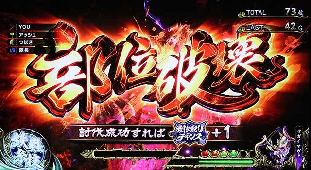 スマスロモンスターハンターライズモンハンライズ部位破壊