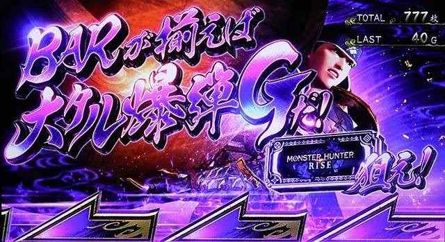 スマスロモンスターハンターライズモンハンライズ大タル爆弾G