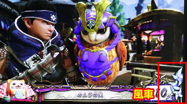 スマスロモンスターハンターライズモンハンライズ風車