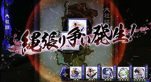 スマスロモンスターハンターライズモンハンライズクエスト