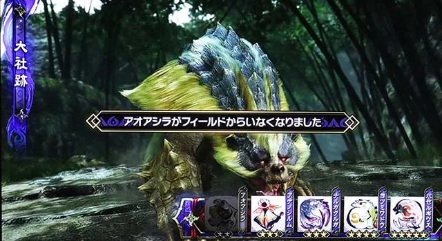 スマスロモンスターハンターライズモンハンライズクエスト