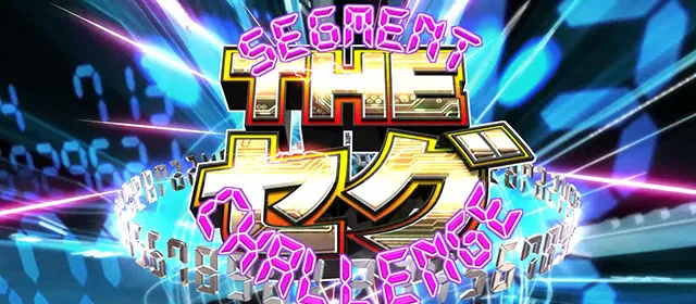 スマスロLスーパービンゴネオループポイントCZ