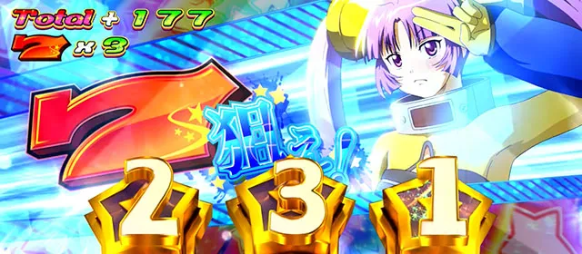 スマスロLスーパービンゴネオBCドリームラッシュ