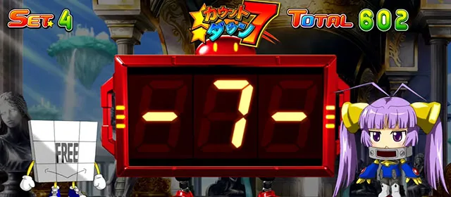 スマスロLスーパービンゴネオBCカウントダウンセブン