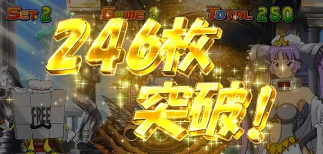 スマスロLスーパービンゴネオAT
