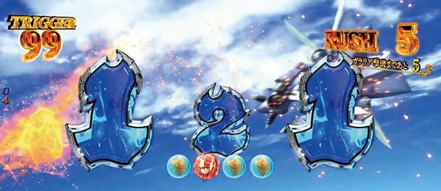 スマスロ聖戦士ダンバインダンバインラッシュ