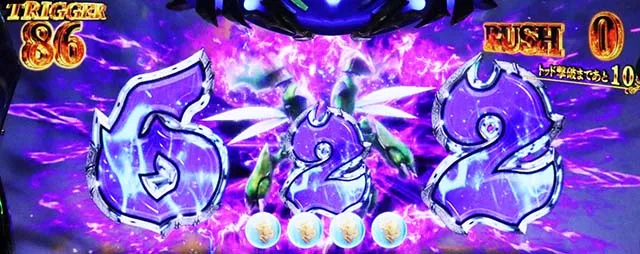 スマスロ聖戦士ダンバインST演出カスタムトリガー表記