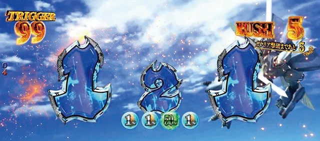 スマスロ聖戦士ダンバインST演出カスタムトリガー表記