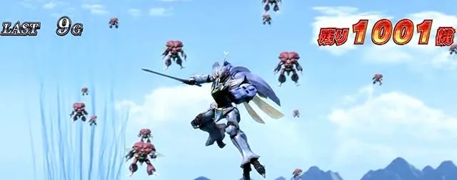 スマスロ 聖戦士ダンバインアタックモード1001体
