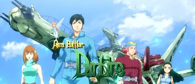 スマスロ 聖戦士ダンバインアイキャッチ