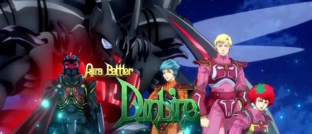スマスロ 聖戦士ダンバインアイキャッチ
