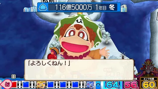 スマスロ桃太郎電鉄桃鉄通常時