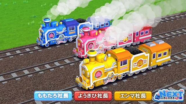 スマスロ桃太郎電鉄桃鉄総決算レース