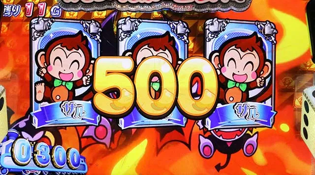 スマスロ桃太郎電鉄桃鉄定番チャンス