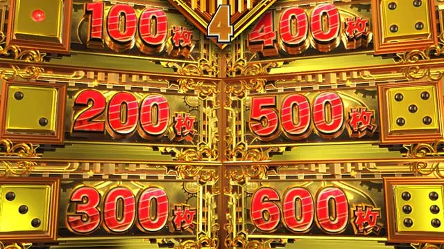 スマスロ桃太郎電鉄桃鉄超サイコロゾーン