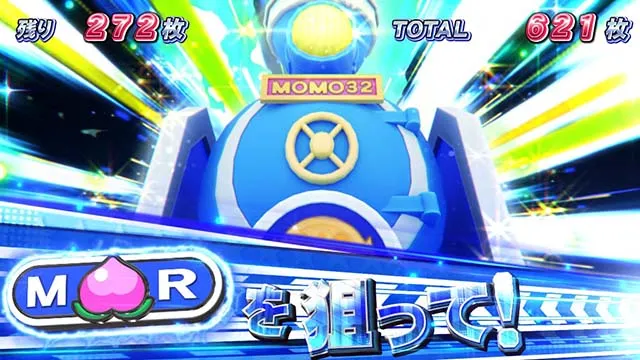 スマスロ桃太郎電鉄桃鉄電鉄ボーナス