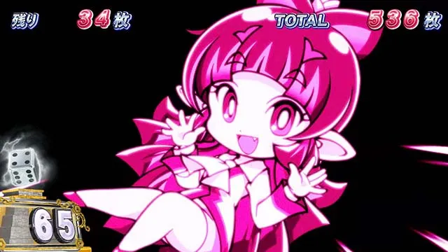 スマスロ桃太郎電鉄桃鉄電鉄ボーナス