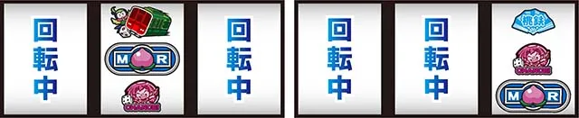 スマスロ桃太郎電鉄桃鉄サイコロ役1確